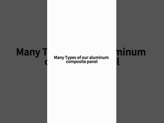 สีและกรอบของฟานเนอร์อลูมิเนียม