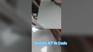 ทนทานและไม่แตกหัก: การสาธิตการดัดแผ่น ACP ที่มีความยืดหยุ่นสูง